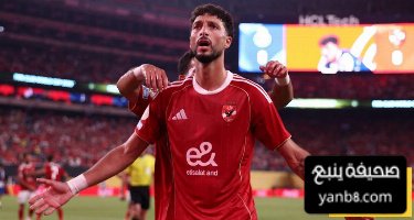 تقييم لاعبي الأهلي أمام بورتو في الشوط الأول