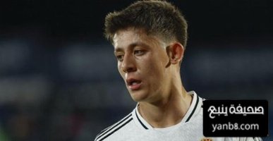 ألونسو يمنح غولر ما افتقده مع أنشيلوتي