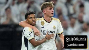 إنترميلان مهتم بضم لاعب ريال مدريد السابق