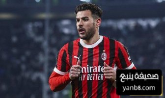 ثيو هيرنانديز يوافق على الانتقال إلى الهلال