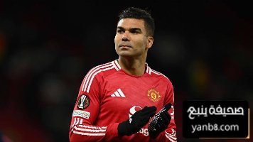 حقيقة اهتمام نادي النصر بالتعاقد مع كاسيميرو