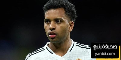 مانشستر سيتي يتحرك من أجل رودريغو وريال مدريد يحدد السعر