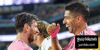 ماذا قال سواريز قبل مواجهة باريس في كأس العالم للأندية؟