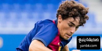 لاعب لاماسيا  اتمنى أن أذهب مع الفريق في الجولة الاسيوية