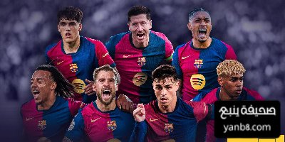 برشلونة صاحب القفزة الأكبر في قيمة اللاعبين عالميًا