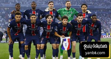 منافس باريس سان جيرمان المحتمل فى ربع نهائي كأس العالم للأندية