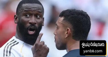 الفيفا تفتح تحقيقًا ضد لاعب باتشوكا بعد اتهامات روديغر بالعنصرية