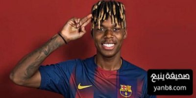 برشلونة … المتسبب في أزمة نيكو ويليامز مع بيلباو