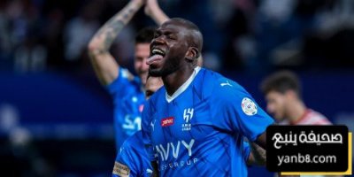  كوليبالي يوجه رسالة لجماهير الهلال قبل لقاء الحسم