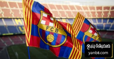 لاعب برشلونة الشاب ينتقل إلى شتوتغارت