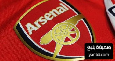 لاعب أرسنال يرفض تمديد عقده ويقترب من الرحيل هذا الصيف