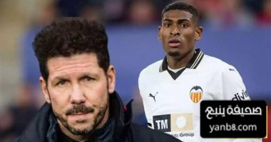 ريال مدريد مهتم بهدف أتليتكو