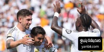 موعد مباراة ريال مدريد في دور الـ16 يتحدد حسب ترتيب المجموعة