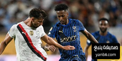 خصم الهلال القادم في ربع النهائي بعد تخطيه عقبة مانشستر سيتي