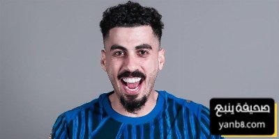 صورة  شكرًا لاجامي … أعاد الأمل من جديد