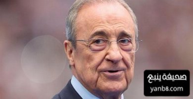 لا فابريكا منجم ذهب ريال مدريد يتفوق على الجميع