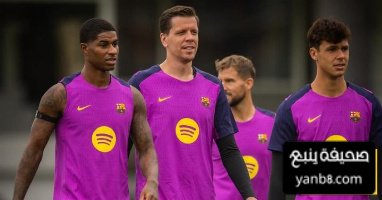 برشلونة يواصل استعداداته للموسم المقبل
