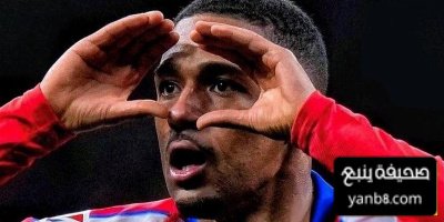 القيمة المتوقعة لرحيل لينو عن أتلتيكو مدريد