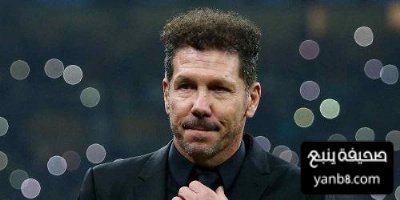 سيميوني تعاقد مع لاعب استثنائي
