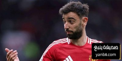 في حال انضمامه كيف يُغير برونو فيرنانديز ملامح النصر؟