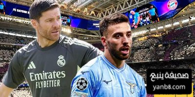 بعد كاريراس هل يفكر ريال مدريد في استعادة لاعبه السابق؟