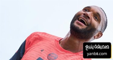 البايرن يختتم استعداداته للقاء ليون