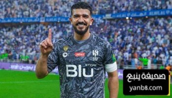 عبدالله المعيوف يقترب من الهلال