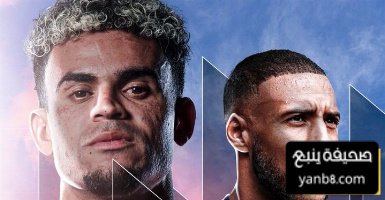 البايرن يفوز على ليون بهدفين وديا