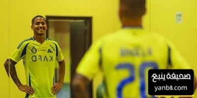 غياب أنجيلو جابرييل عن تدريبات النصر