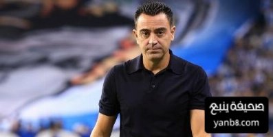 أبرز الداعمين لإقالة تشافي من برشلونة وآخر المدافعين عنه