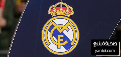صورة ــ هكذا قد يبدو ريال مدريد إذا صحت الشائعات