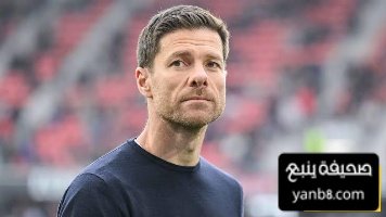 جدول ريال مدريد في الفترة القادمة