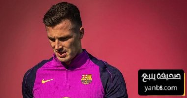 سبب رفض برشلونة بيع ايناكي بينيا