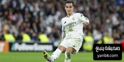 فاسكيز يقترب من هذا النادي بعد وداع ريال مدريد