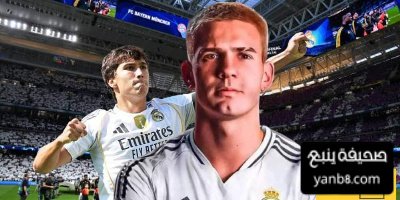 غونزالو سيحصل على الرقم 9 في ريال مدريد ومفاجأة في قميص ماستانتونو