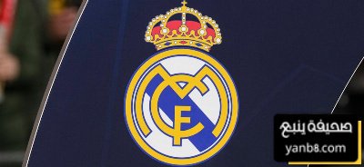 صورة ــ التشكيلة المتوقعة لريال مدريد موسم 2025/26