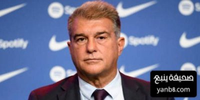 هل يمكن لبرشلونة إرسال التقرير الطبي دون توقيع تير شتيغن …؟
