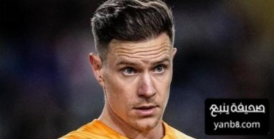شتيغن رفض تخليد اسمه كأسطورة في تاريخ برشلونة