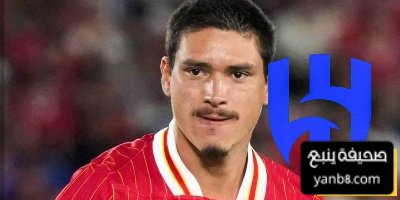 تفاصيل عقد نونيز مع الهلال