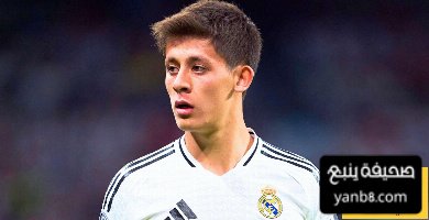 غولر يُبهر الطاقم الفني في ريال مدريد بانضباطه واحترافيته