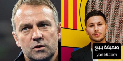 قرار برشلونة النهائي بشأن بردغجي