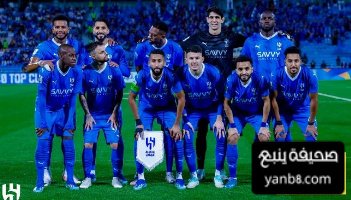 موعد مباراة الهلال وآراو السويسري الودية