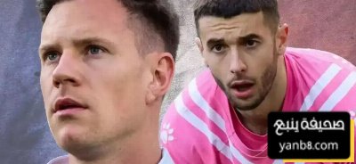 هل تير شتيغن منزعج من تعاقد برشلونة مع خوان غارسيا؟