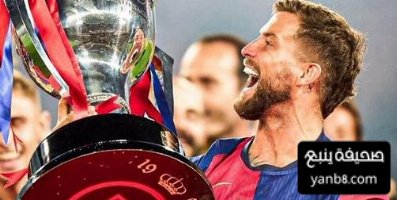 سبب رحيل إينيغو مارتينيز مجانا عن برشلونة