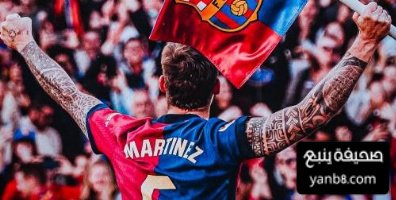 آخر صورة لـ مارتينيز في تدريبات برشلونة