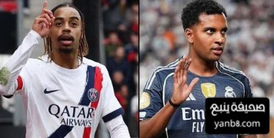 باركولا أم رودريغو من الافضل لـ ليفربول 