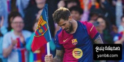 أهم مكسب عاد على برشلونة من وراء رحيل مارتينيز