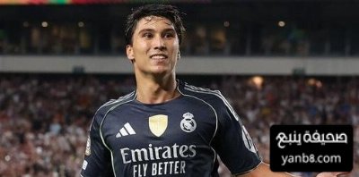 أول تحدي يواجهه غونزالو غارسيا مع ريال مدريد