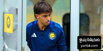 بداية مبشرة لجواو فيليكس مع النصر
