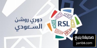 تعاون مرتقب بين كشاف لاعبين ومدير كرة بنادي سعودي كبير